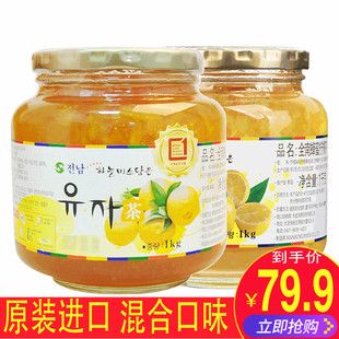 韩国进口全南蜂蜜柚子茶1kg 蜂蜜柠檬茶1kg组合装 冲饮水果茶饮品