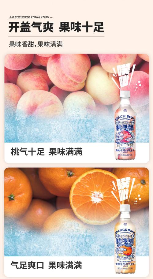 果子熟了东方制造气泡水水蜜桃苏打水饮料组合15瓶单口味或组合装需要
